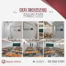 대치공부습관학원
