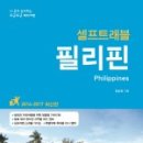 트래블콕 이미지