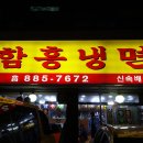 낙성주유소 이미지
