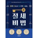 더존테크 쇼핑하우
