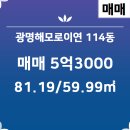 이연공인중개사사무소 이미지