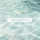 언더힐