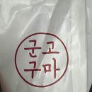 지에스25신사대로점 이미지