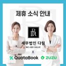 세무법인 다림 이미지