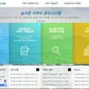 한국농어촌공사 강원지역본부 이미지