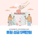 상대유통(주) 이미지