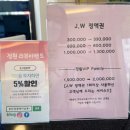 정원헤어살롱 이미지