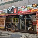 황제무한화로구이성서점 이미지