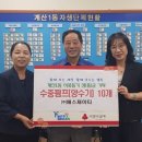 계산1동 이미지