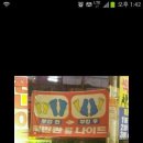 국빈관나이트 이미지