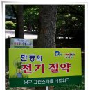고산골 1 이미지