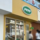 피피피피(PPPP)