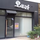 하늘합동공인중개사사무소 이미지