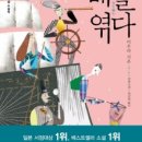 여행자극장 이미지