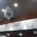 명랑핫도그 신메뉴 의성 마늘0 크런치 가격 명랑시대쌀핫도그
