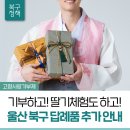 참사랑한우농장 이미지