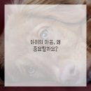 흥재침구과한의원 이미지