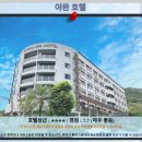 동양자동판매기 | 타이둥 여행 필수! 야완 호텔 추천 후기: 놓칠 수 없는 이유
