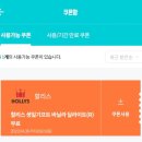 할리스역곡역점 이미지