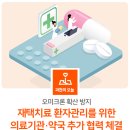 과천 정약국 이미지