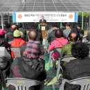 영광1 태양광발전소 이미지