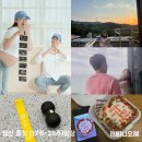 파크중기 | [임신일기] 임신 중기 17W-28W 이모저모 일상 증상