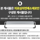 이엔치과의원 네이버블로그
