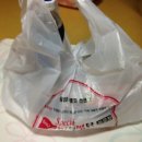 버섯찜닭전문점 이미지