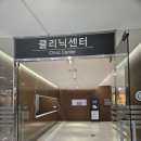 세브란스내과의원 | [온몸 간지러움] 이유 모를 피부 전신 간지러움 해결 - 지앤아이내과의원