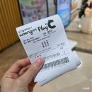 5773 | 부천 웅진플레이도시 겨울 워터파크 온천 준비물 할인 평일 후기