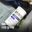 아람 바이오시스템(주) | 추석여행 필수품 CJ바이오코어 고함량 유산균 CJLP133