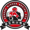 위너 복싱 GYM 이미지