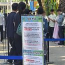 [일원1] 사진작가로 데뷔하기 | 2026 서울국제정원박람회 서울숲 포켓몬 시크릿 포레스트 웨이팅 꿀팁, 웨이팅 방법 등 후기