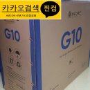 찐컴 이미지