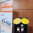 니르한의원 네이버블로그