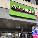 컴포즈커피포항이인지구점