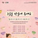 빛고을그릇