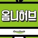 (주)옴니허브 이미지