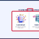 모두의 AI(인공지능) 피지컬 컴퓨팅 이미지