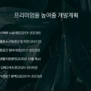 김해한일여자고등학교 이미지
