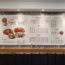 안동해물찜 이미지