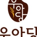 우아당 이미지