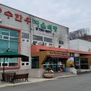 향수식당 이미지