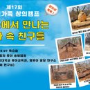 서울신학대학교 이미지