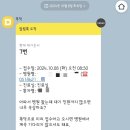 느이마트