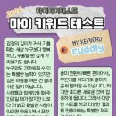 마이마이 이미지