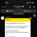 입실뽑기방 이미지