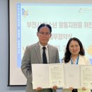 부천남중학교 이미지