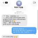 멕데이 | 광주 스드메 계약 후기 / 메이크유어데이 멕데이 연지영 플래너 계약 후기