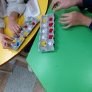 초등수학지도사과정 이미지